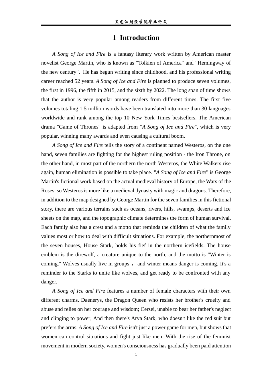 23年WP英语-Character Analysis of Sansa Stark in A Song of Ice and Fire-2019512152-耿婉婷.docx_第6页