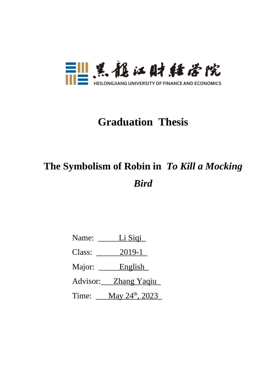 23年WP英语-The Symbolism of  Robin in To Kill a Mocking Bird-2019511164-李思淇.docx_第1页