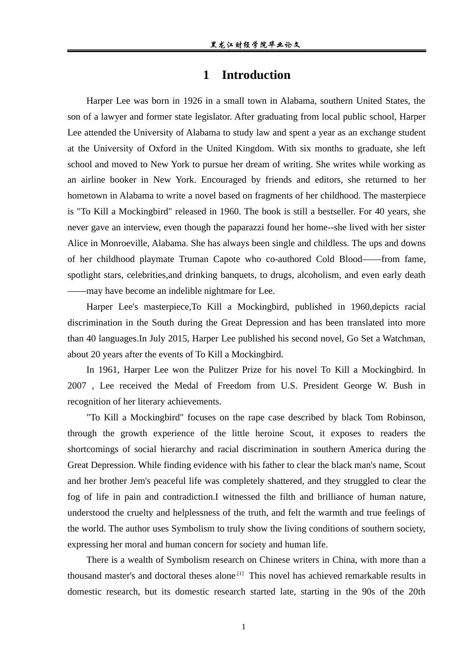 23年WP英语-The Symbolism of  Robin in To Kill a Mocking Bird-2019511164-李思淇.docx_第5页