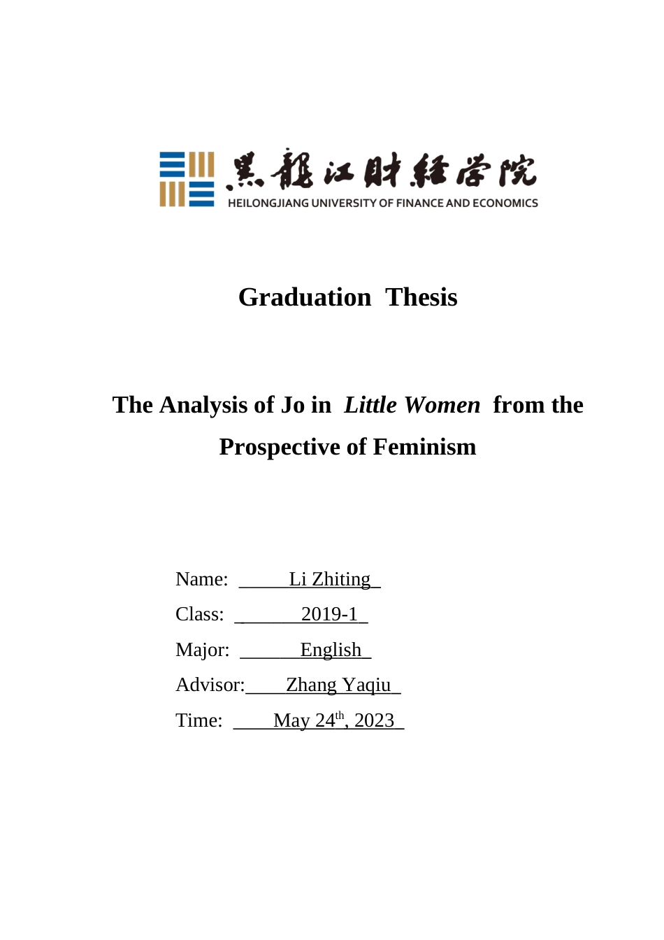 23年WP英语-The Analysis of Jo in Little Women from The Prospective of Feminism-2019510525-李峙霆.docx_第1页