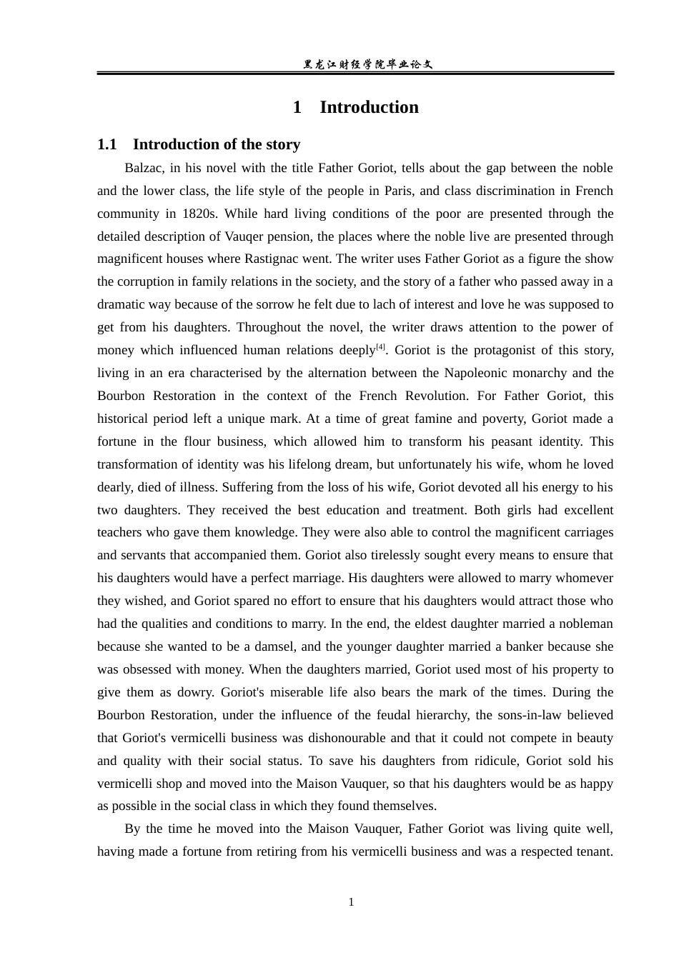 23年WP英语-On Father's Love without Boundary in Le Pere Goriot 论《高老头》中没有边界的父爱-2019511052-佟丽莹.docx_第5页