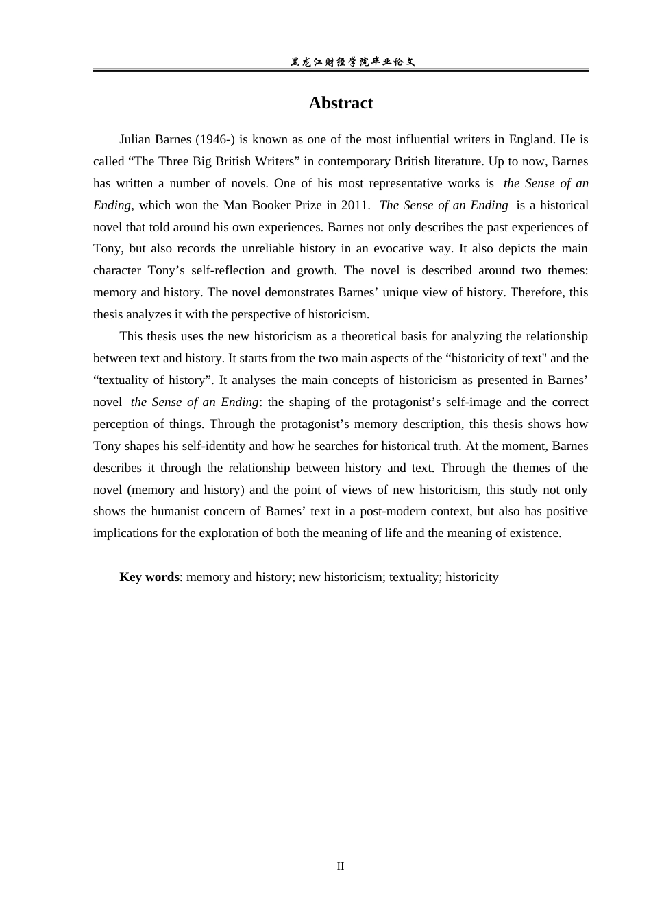 23年WP英语-Historical Views in The sense of an Ending -2019510992-郭琳琳.docx_第3页