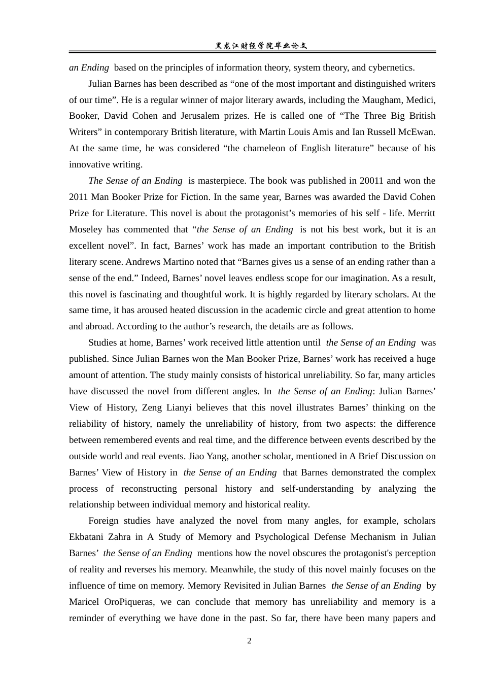 23年WP英语-Historical Views in The sense of an Ending -2019510992-郭琳琳.docx_第6页