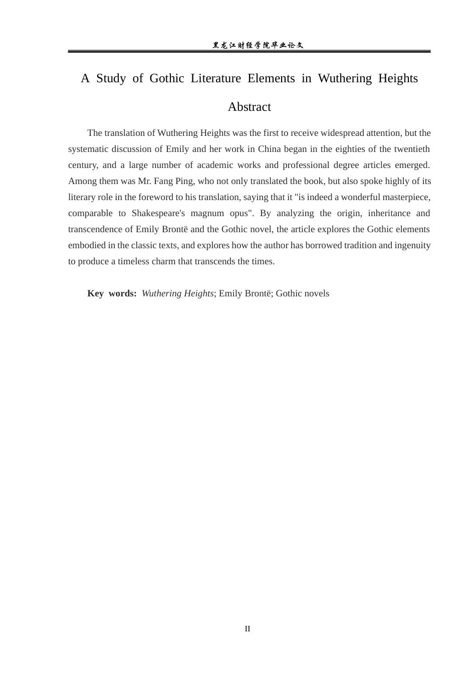 23年WP汉语言文学-《呼啸山庄》中哥特文学元素探究-2019512947-马宁.docx_第3页