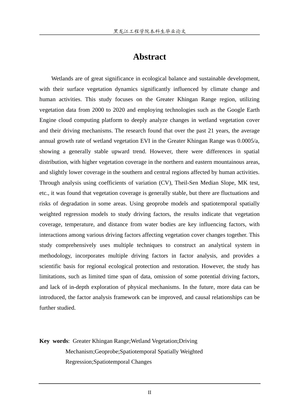 25年WP地理信息科学 RS技术下的湿地植被时空变化特征-约37732字符.doc_第2页