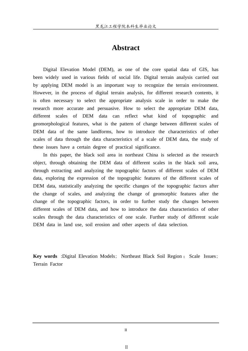 25年WP地理信息科学 不同尺度DEM地形因子提取研究-约30426字符.doc_第2页