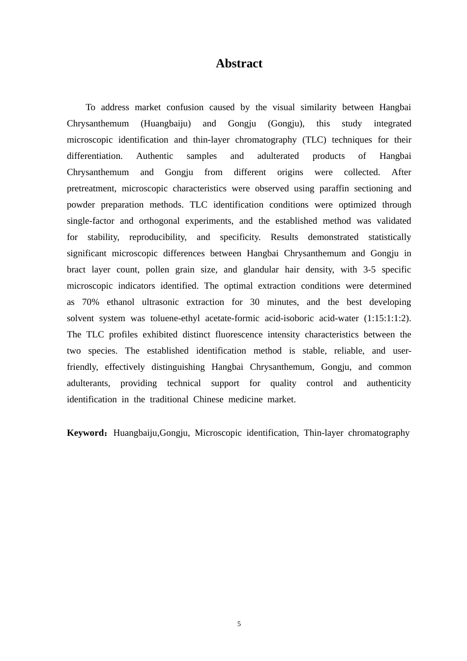 2026初稿——杭白菊与贡菊的显微及薄层色谱鉴别研究.doc_第5页
