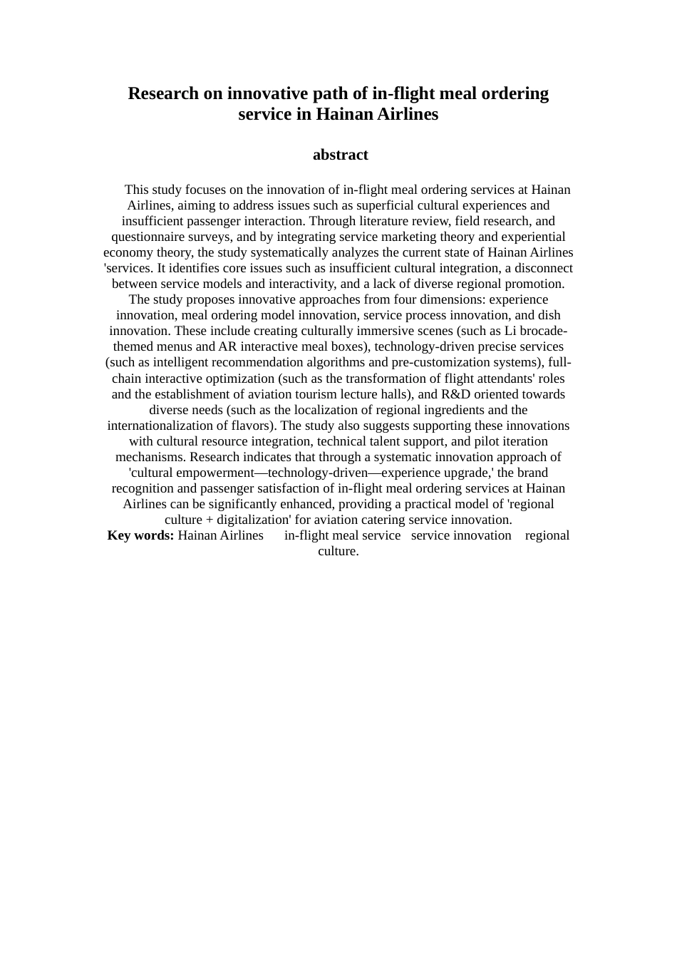 2026年初稿. 海南航空机上点餐服务创新路径研究（英文）：ResearchonInnovativeApproachestoIn-flightDiningServicesofHainanAirlines.doc_第5页