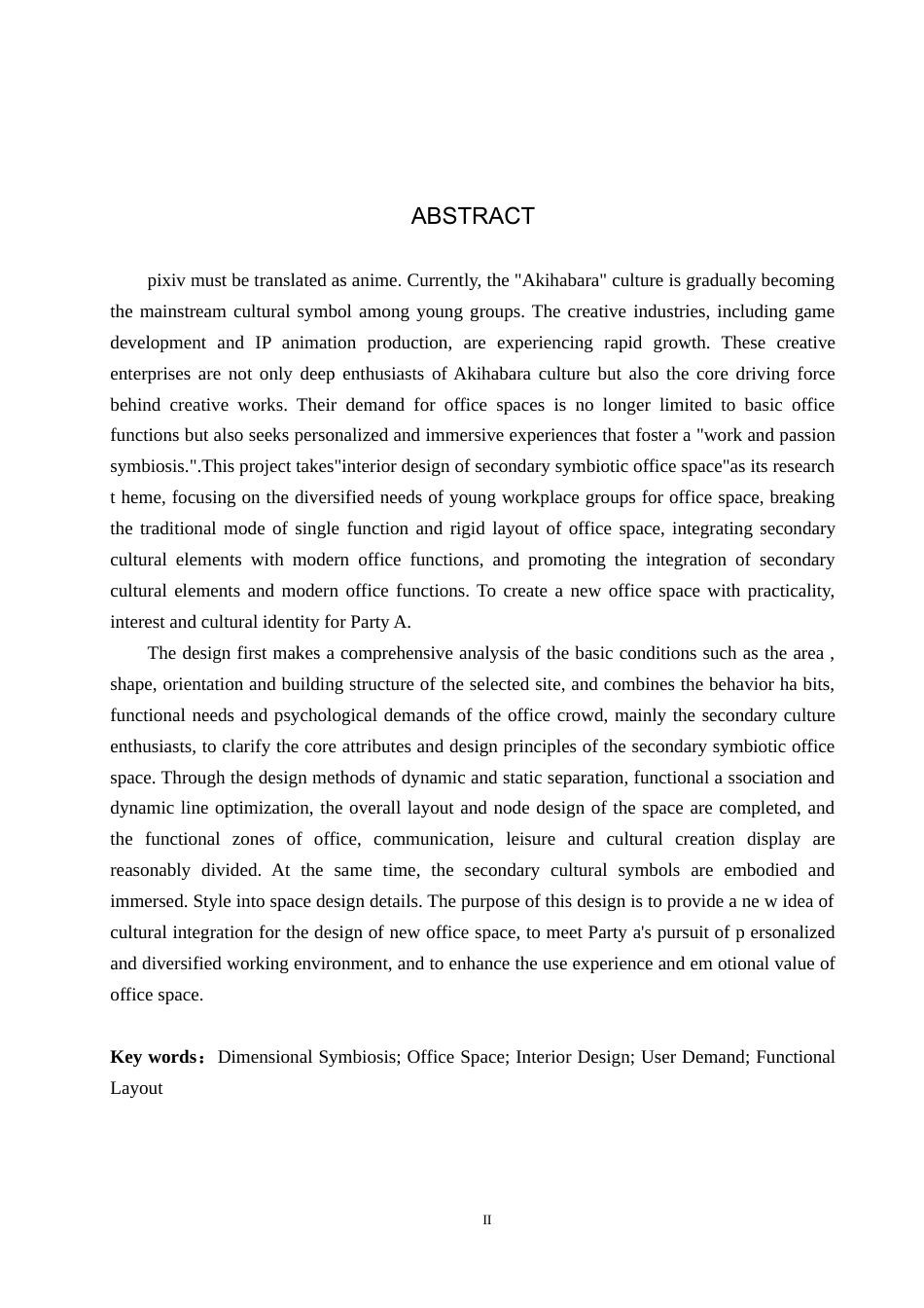 26年WH环境设计 次元共生办公空间室内设计0.13-AI5.79(12325字).docx_第2页