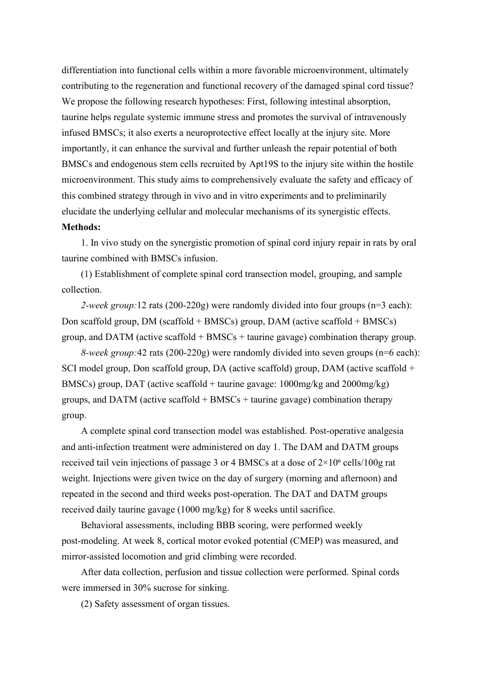 2026年硕论医学外科学 磺酸口服协同BMSCs输注促进大鼠脊髓损伤修复的研究终稿-约52721字符.pdf_第7页