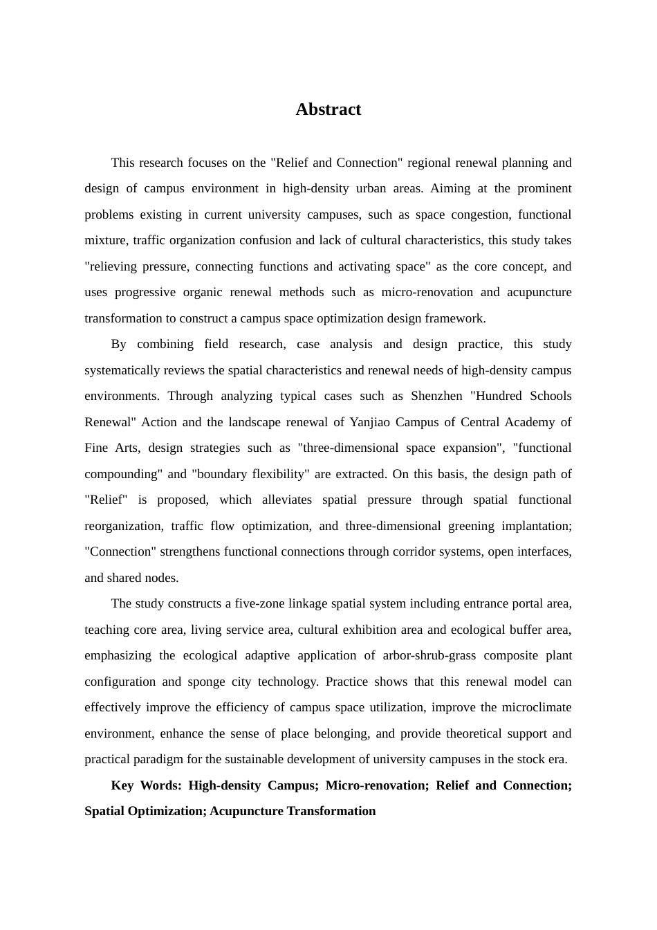 26年 高密度校园环境的“疏解与连接”区域更新规划设计研究-约11701字符.doc_第3页