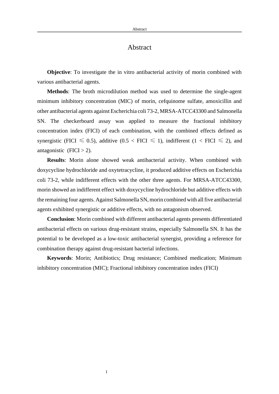 26年药学药剂学 桑黄素联合不同抗菌药物的体外抗菌活性研究(终)-约12243字符.docx_第2页