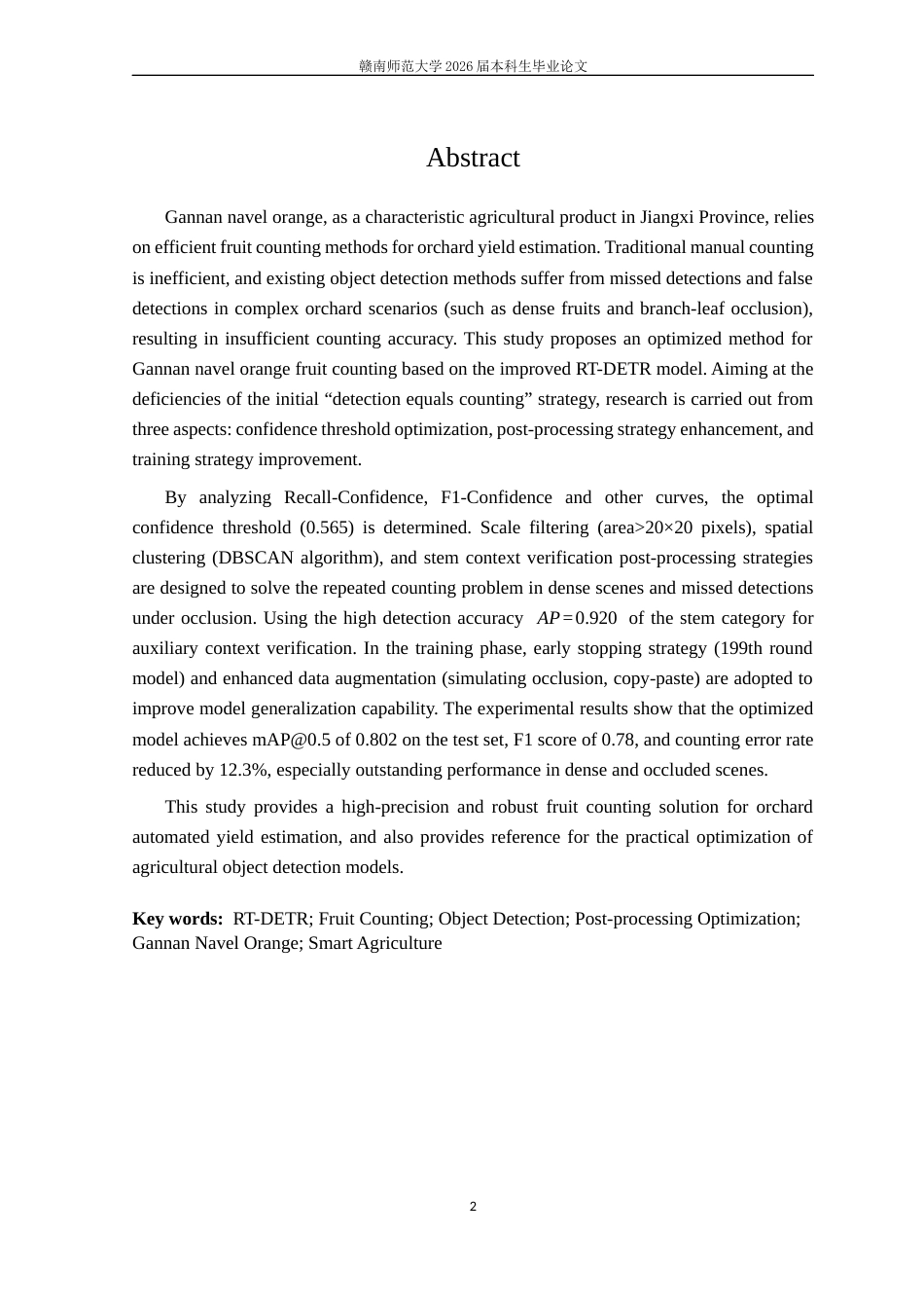 26年智慧农业 基于RT-DETR深度学习模型的赣南脐橙果园果实目标个数方法终-约10617字符.docx_第4页