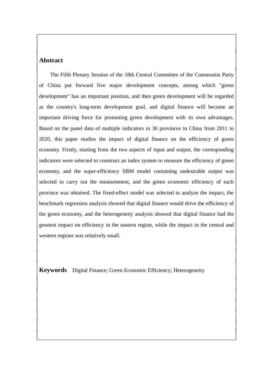 26年本科金融学 数字金融对绿色经济效率的影响研究定稿-约17406字符.docx_第5页