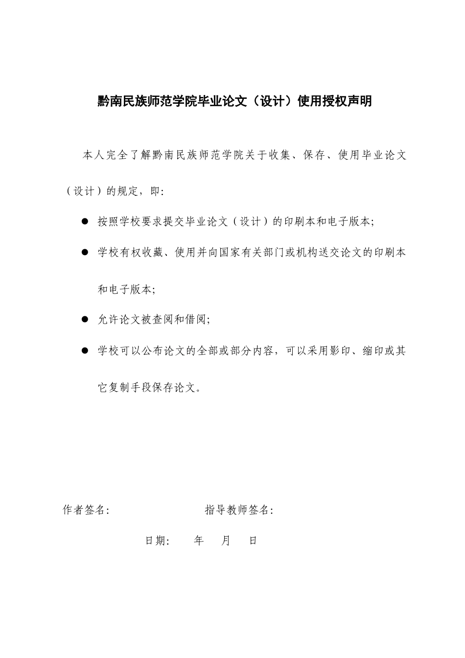 26年本科 拉格朗日中值定理在高考函数不等式证明中的应用研究-全日制定稿-约10964字符.docx_第1页