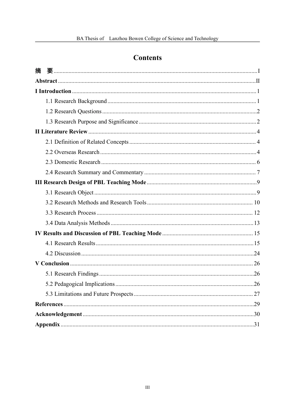 26年英语 PBL 教学模式在高中英语阅读教学中的应用研究终4-约47392字符.pdf_第7页