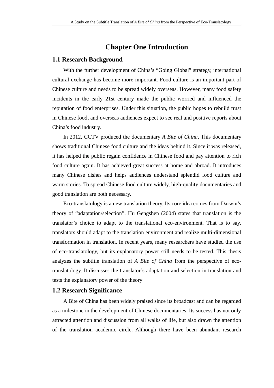 26年英语 生态翻译学视角下《舌尖上的中国》字幕翻译研究定稿-约57618字符.doc_第5页