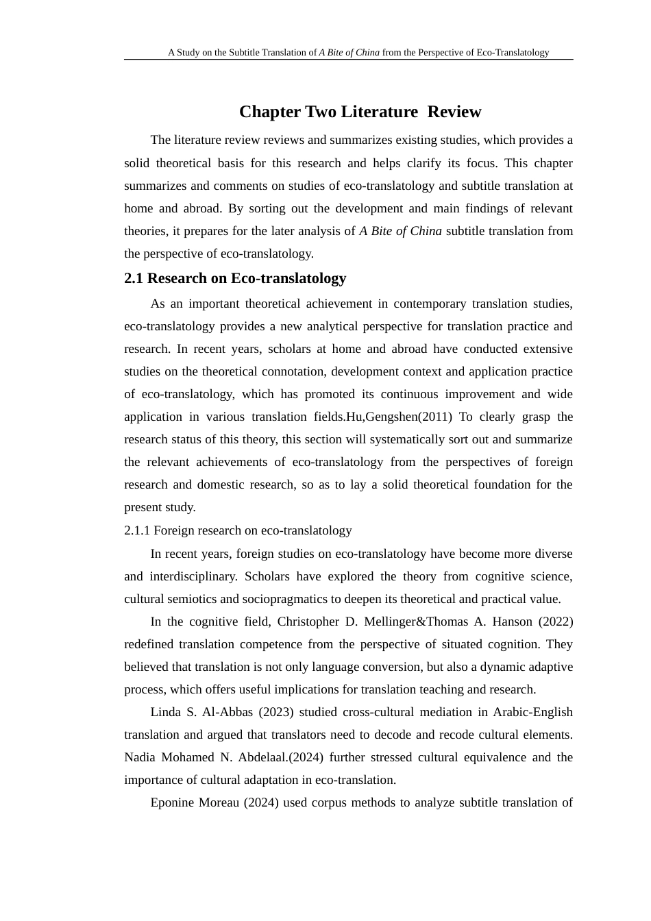 26年英语 生态翻译学视角下《舌尖上的中国》字幕翻译研究定稿-约57618字符.doc_第7页