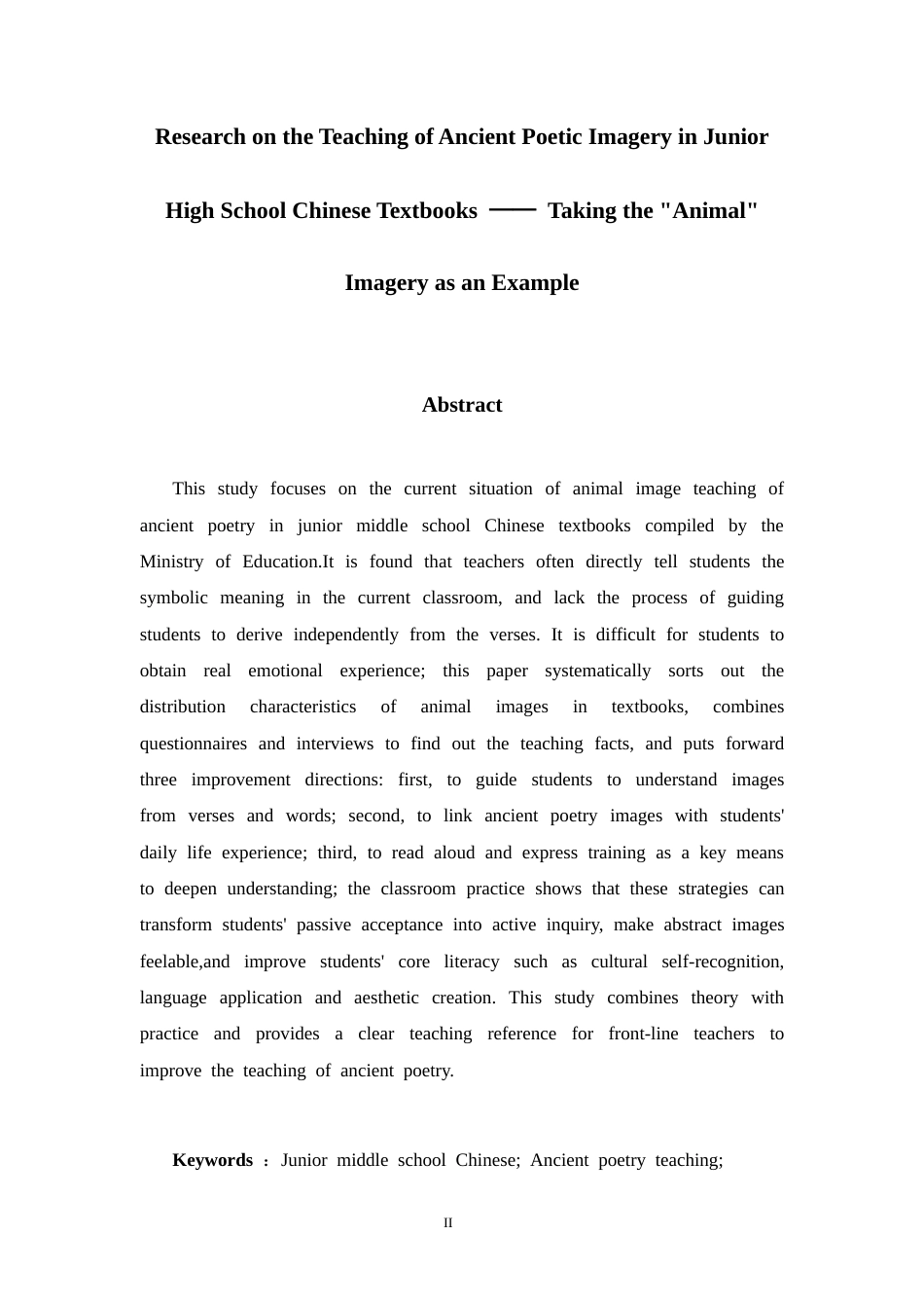 26年汉语言文学 初中语文教材中古诗词意象教学研究——以“动物”意象为例终-约16406字符.docx_第3页