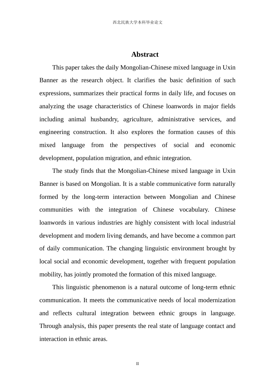 26年本科汉语言 生态翻译学视角下《舌尖上的中国》字幕翻译研究定稿-约21761字符.doc_第4页