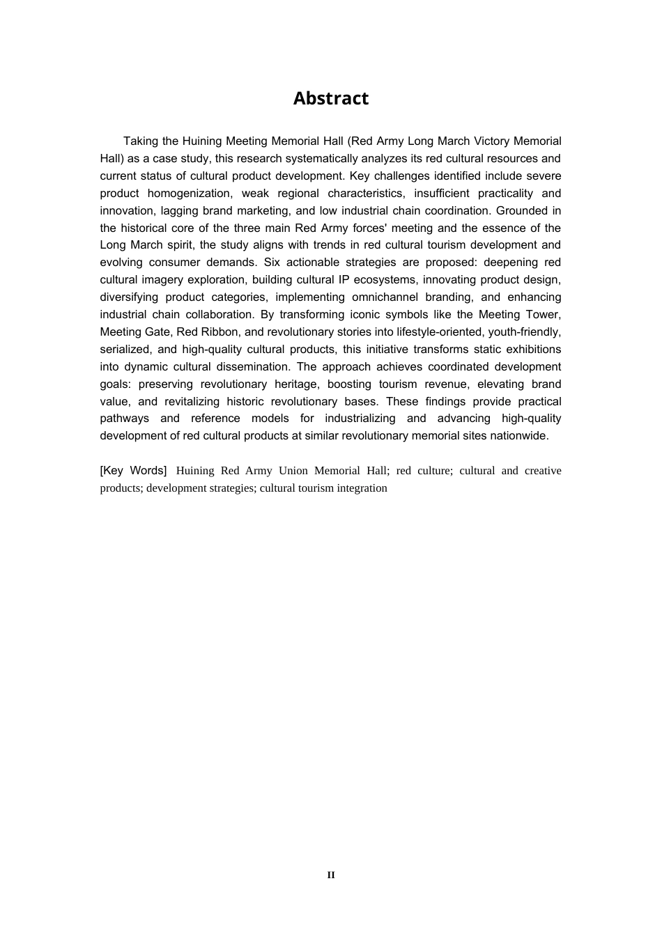 26年 会宁会师纪念馆红色文创产品开发策略分析 终稿-约16433字符.docx_第2页