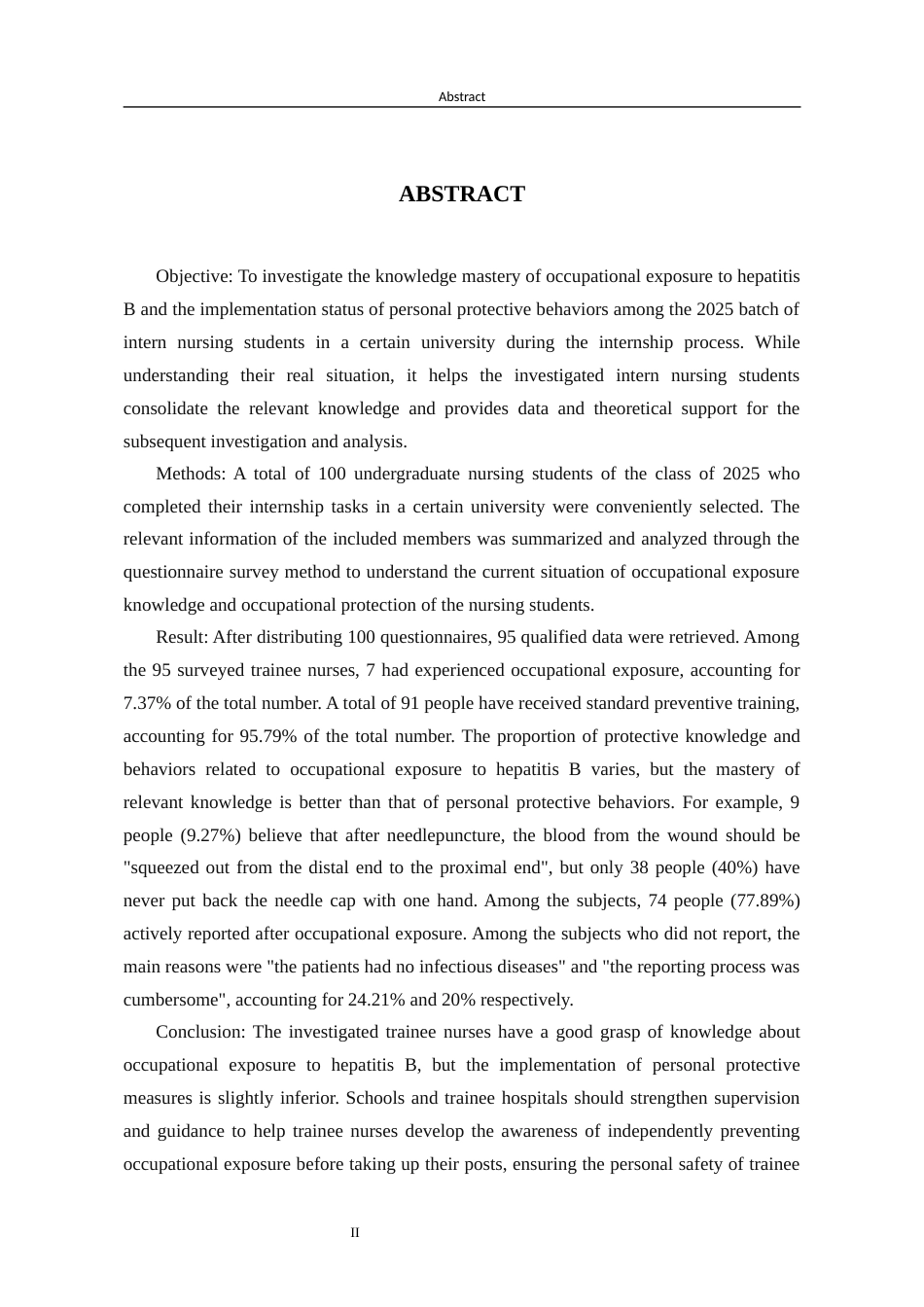 26年护理学 实习护生对乙肝职业暴露的个人防护与认知现状调查(1)(3)-1终稿-约11261字符.docx_第2页