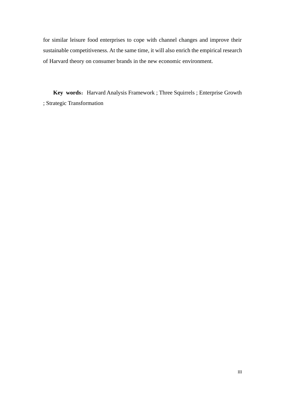 26年 基于哈佛分析框架下三只松鼠的成长性研究-约22785字符.docx_第5页