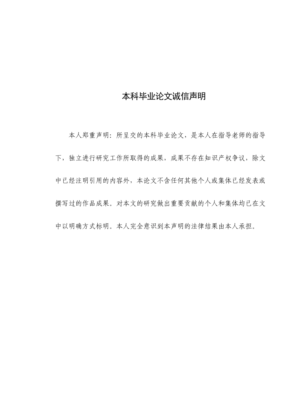 26年文化产业管理 凯里民族文化园发展现状与优化策略研究终-约14798字符-约14798字符.docx_第2页