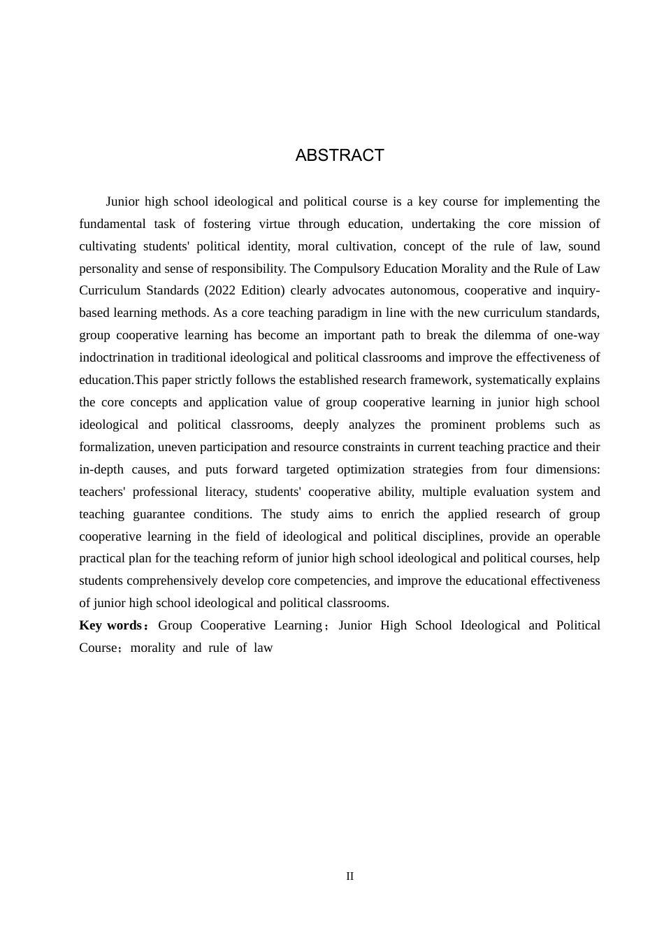 26年 小组合作学习在初中思政课堂中的应用研究终稿-约14212字符.docx_第2页