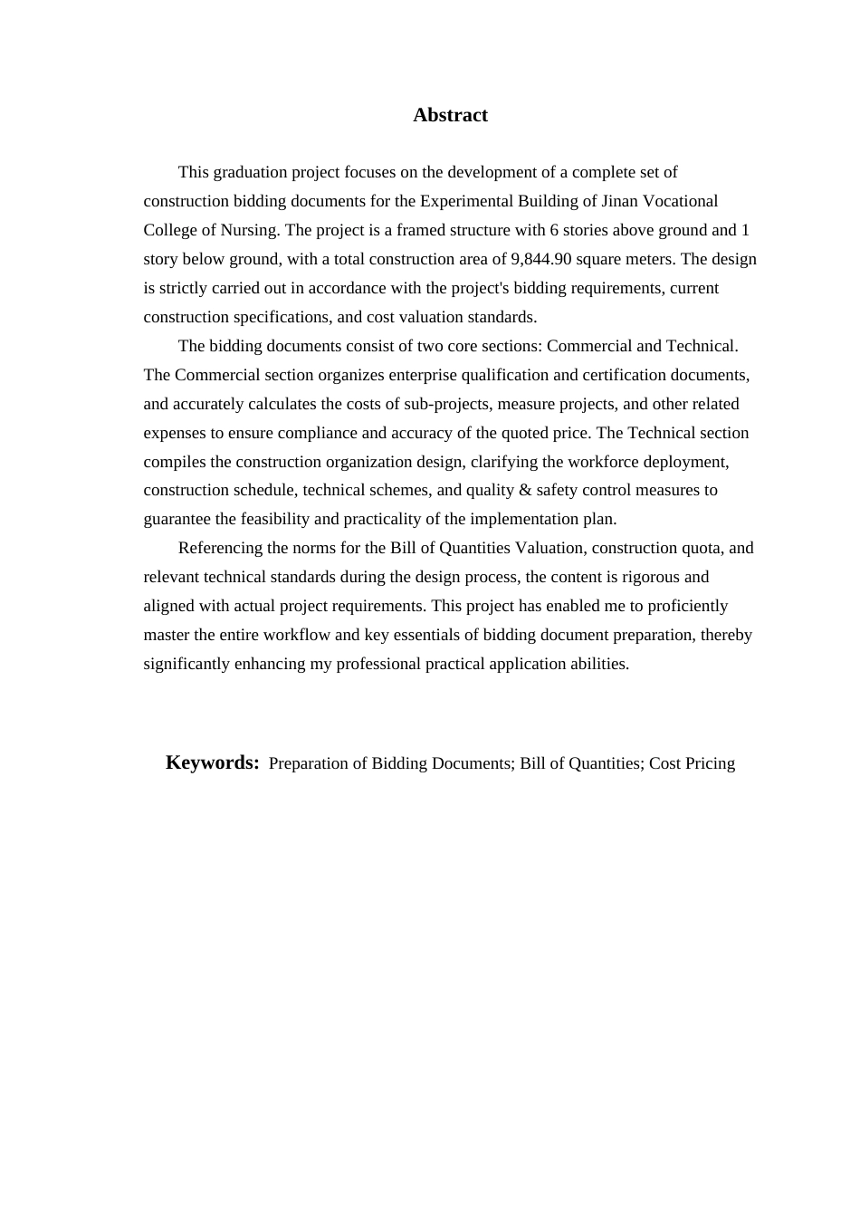 26年WH工程造价 济南护理职业学院实验楼施工投标文件编制22.8-AI26.84_1-约47397字符.docx_第2页