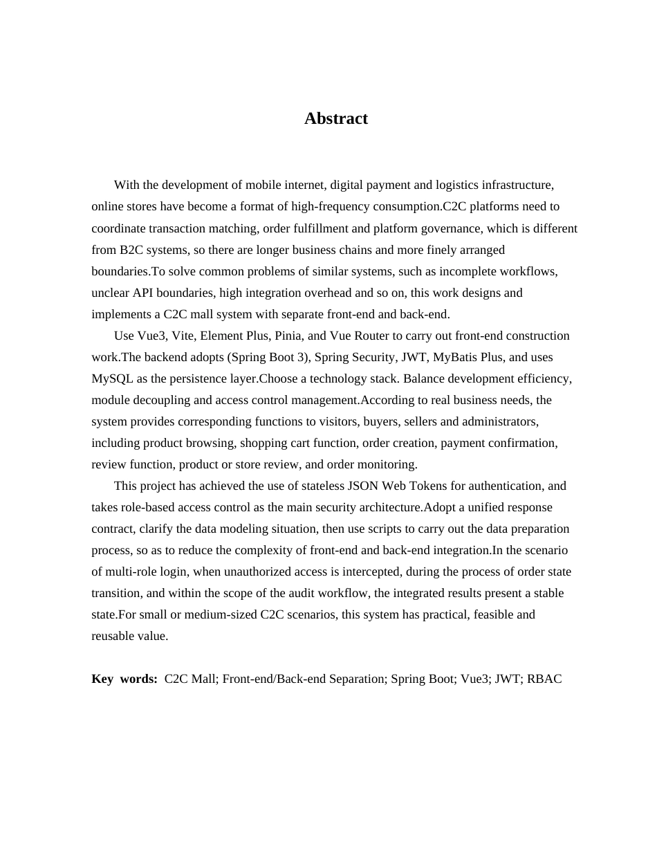 26年WH计算机科学与技术 基于Springboot和Vue技术的在线购物商城系统的设计与实现2.62-AI19.98-约22811字符.docx_第2页