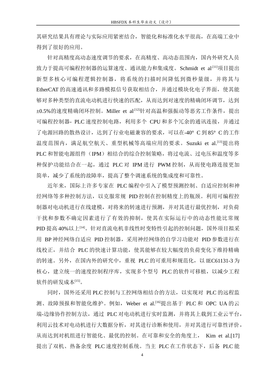 26年WH电气工程及其自动化 基于PLC直流电机调速控制设计2.15-AI16.72-约18640字符.docx_第9页