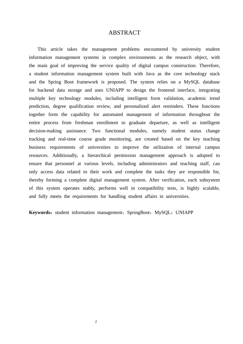 26年WH计算机 智能驱动型高校学生信息管理系统构建(19634字).docx_第2页