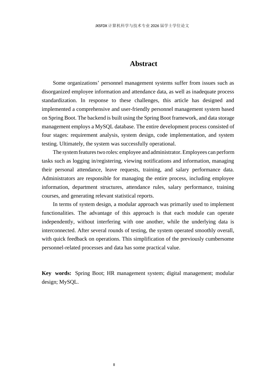 26年WH计算机科学与技术 单位人事管理系统的设计与实现12.42-AI20.21-约10515字符.docx_第2页