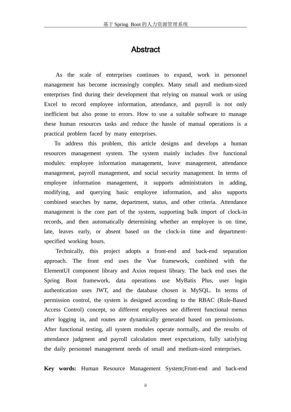 26年WH数据科学与大数据技术 基于Spring Boot的人力资源管理系统13.99-AI1.04-约29801字符.doc_第2页