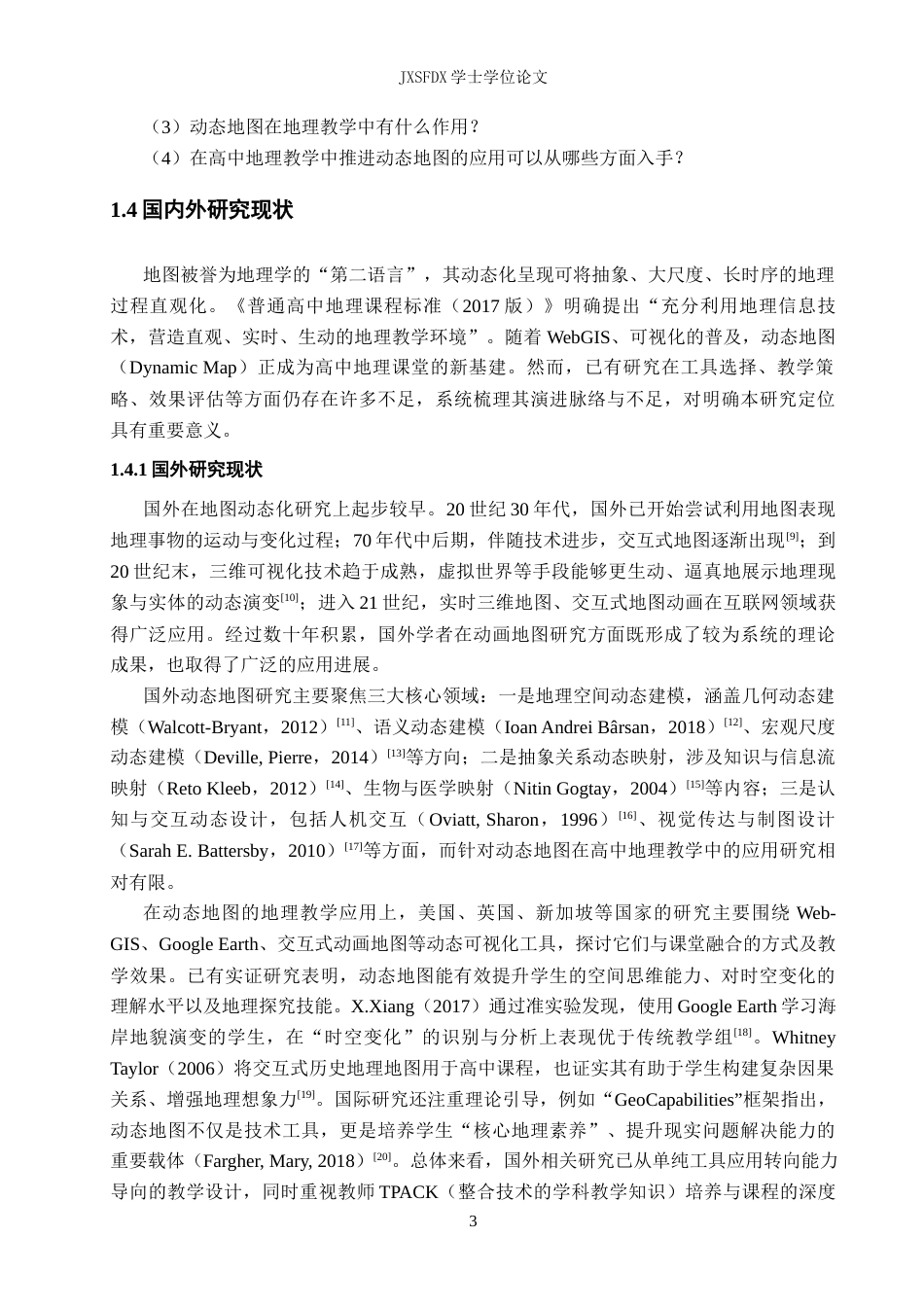 26年WH地理科学 新课改背景下动态地图在高中地理教学中应用研究——以《海水的性质——海水的温度与盐度》为例12.02-AI16.1-约30658字符.docx_第9页