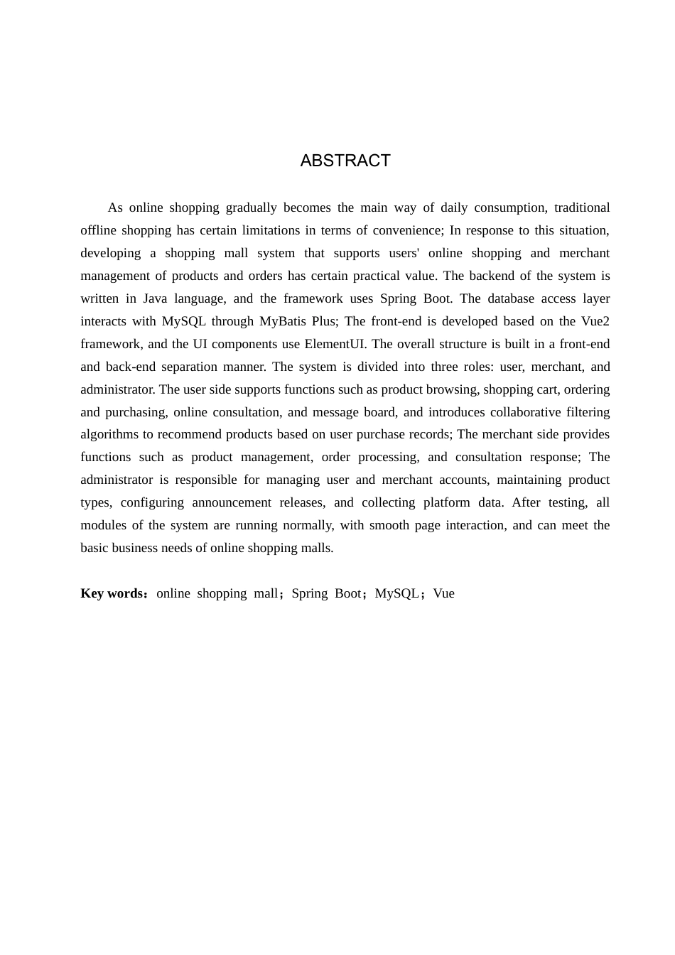 26年WH计算机科学与技术 基于SpringBoot的线上商城系统的设计与实现19.33-AI3.04(18660字).docx_第2页