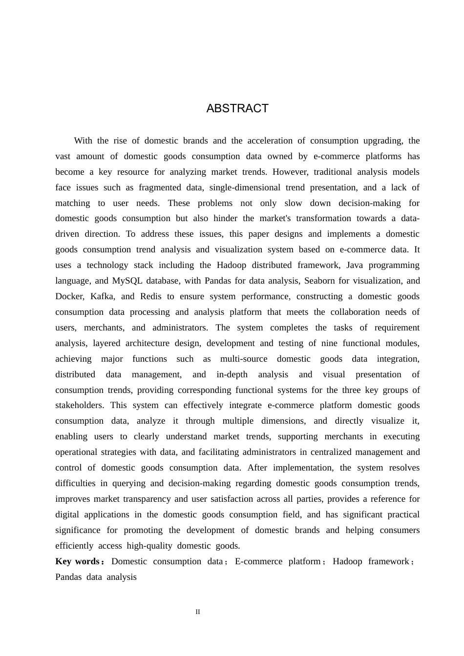 26年WH数据科学与大数据技术 基于电商数据的国货消费趋势分析与可视化​6.25-AI15.13(22314字).docx_第2页