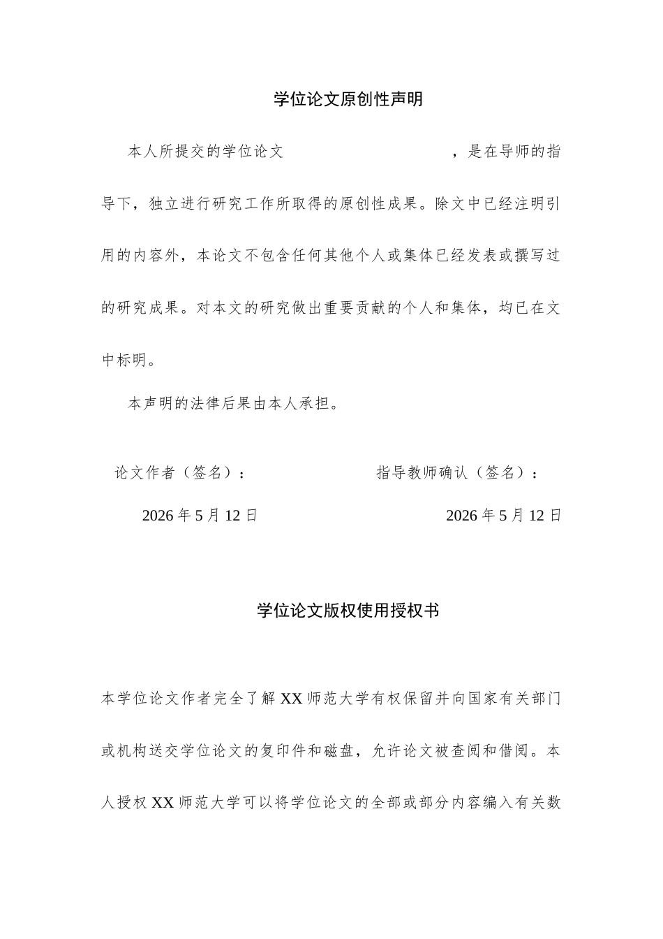 26年WH化学 丝瓜络衍生多孔碳用于高性能超级电容器17.89-AI2.72_1-约30721字符.docx_第1页