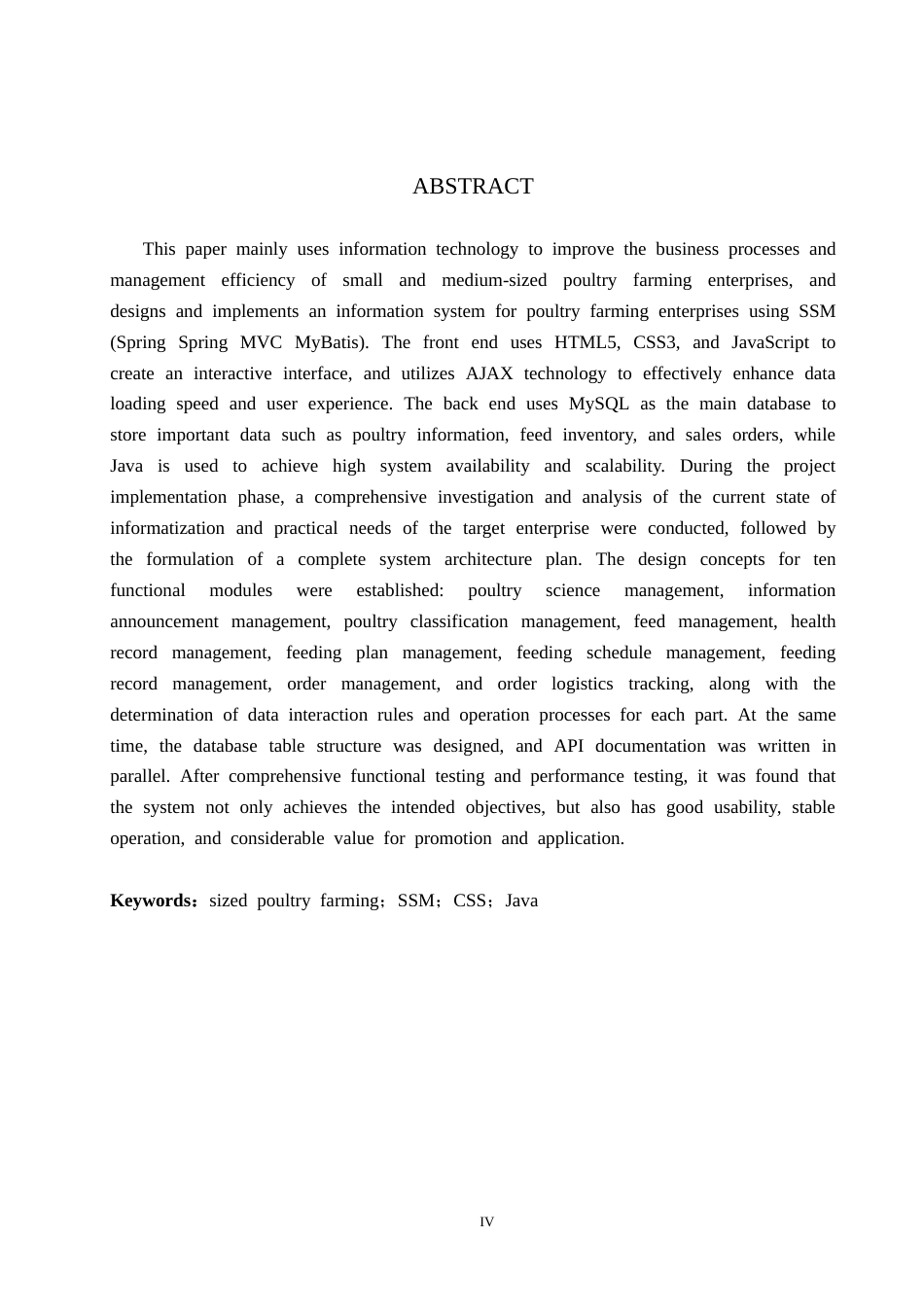 26年WH计算机 中小型禽类信息养殖系统 (2)(19267字).docx_第2页