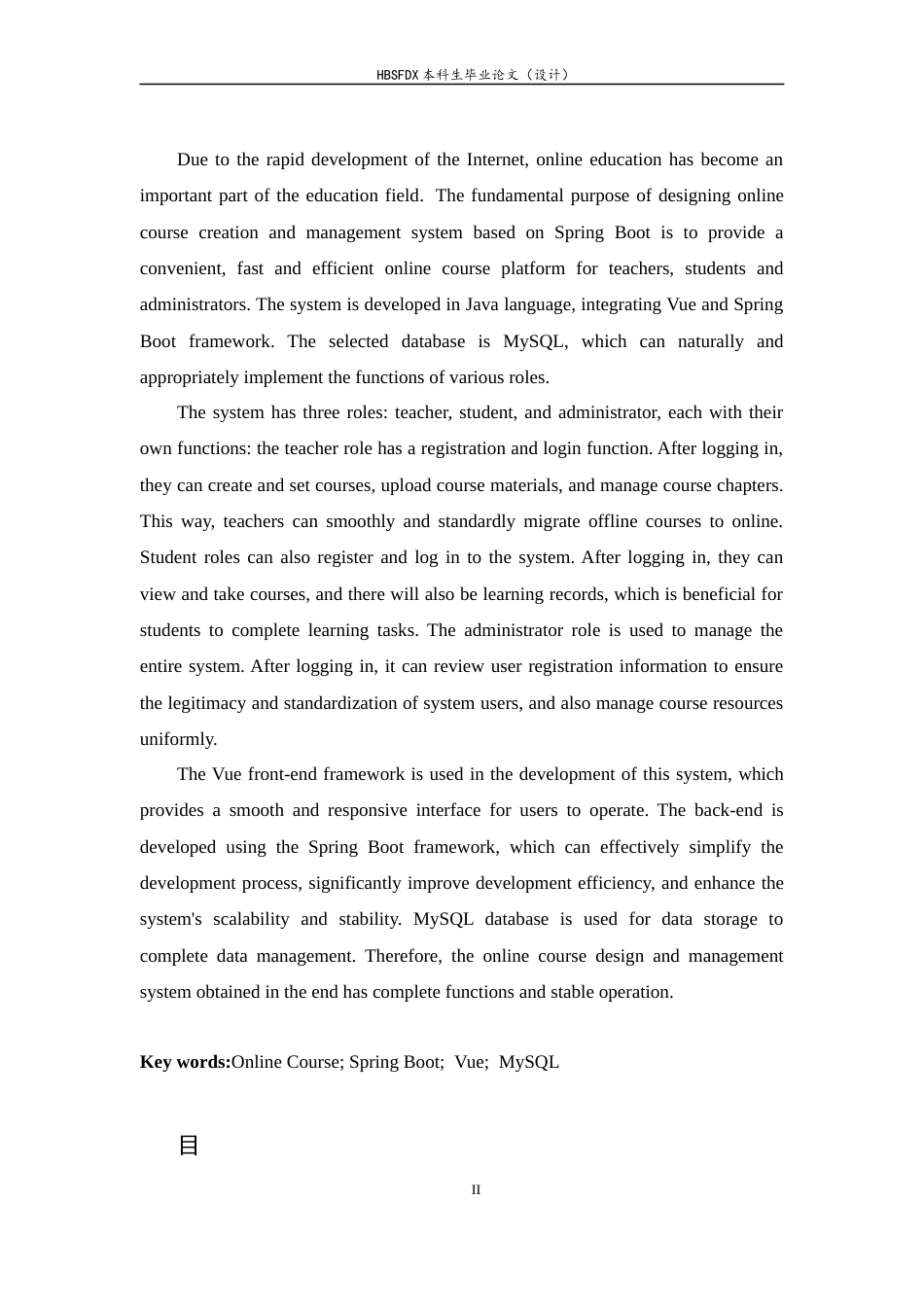 26年WH计算机科学与技术 基于SpringBoot的在线课程创建与管理系统的设计与实现7.88-AI2.31-约9828字符.docx_第2页