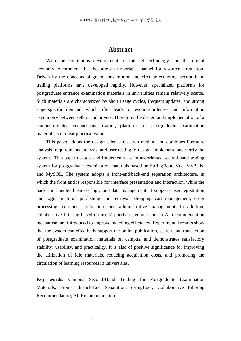 26年WH计算机科学与技术 校园考研二手资料交易系统平台开发7.78-AI25.46-约28359字符.docx_第2页