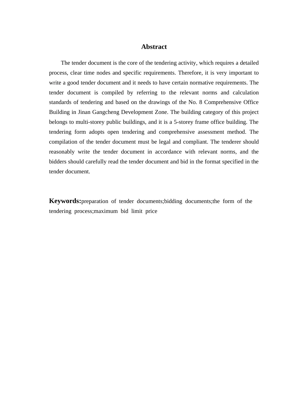 26年WH工程造价本科 济南钢城开发区8综合办公楼施工招标文件编制15.03-AI0.0_2-约15426字符.docx_第2页