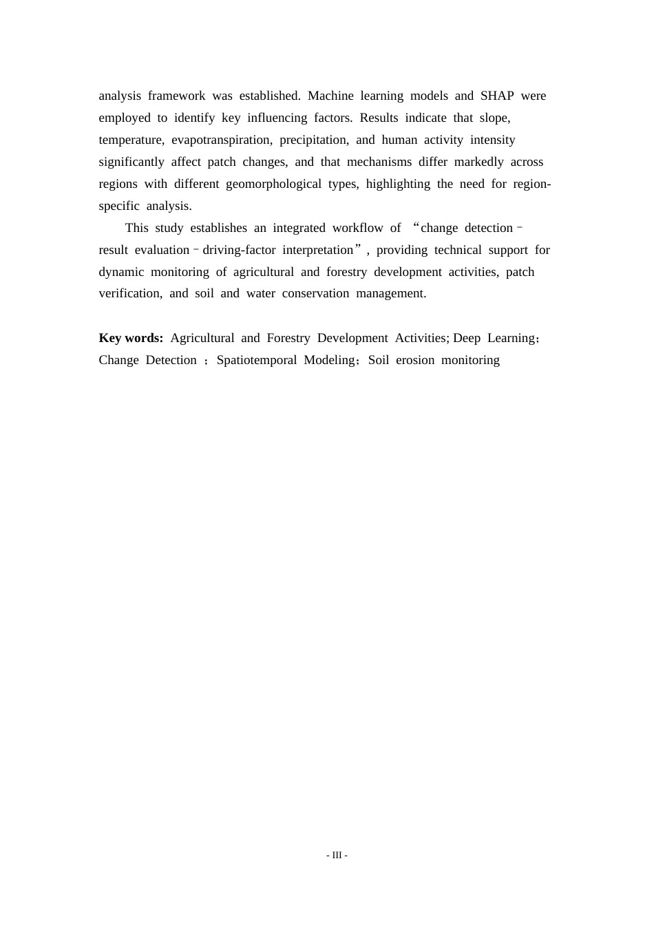 26年WH地理信息科学 基于深度学习与时空建模的农林开发活动图斑监测与演变模式研究6.42-AI12.17_1-约29846字符.docx_第4页