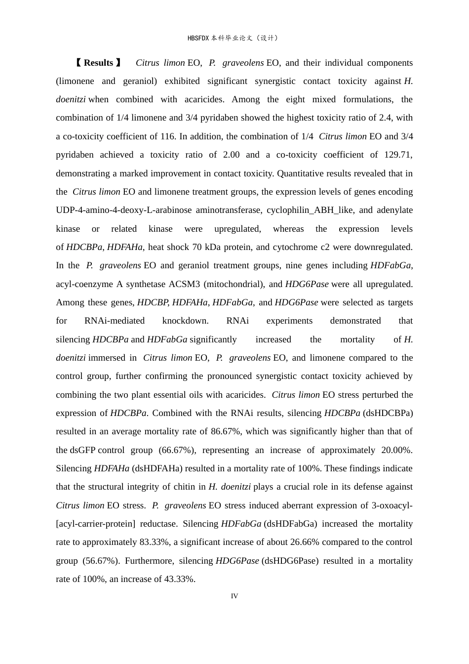 26年WH生物科学 柠檬精油与天竺葵精油分别协同杀螨剂对钝刺血蜱的增效触杀作用9.88-AI20.07-约24101字符.docx_第4页