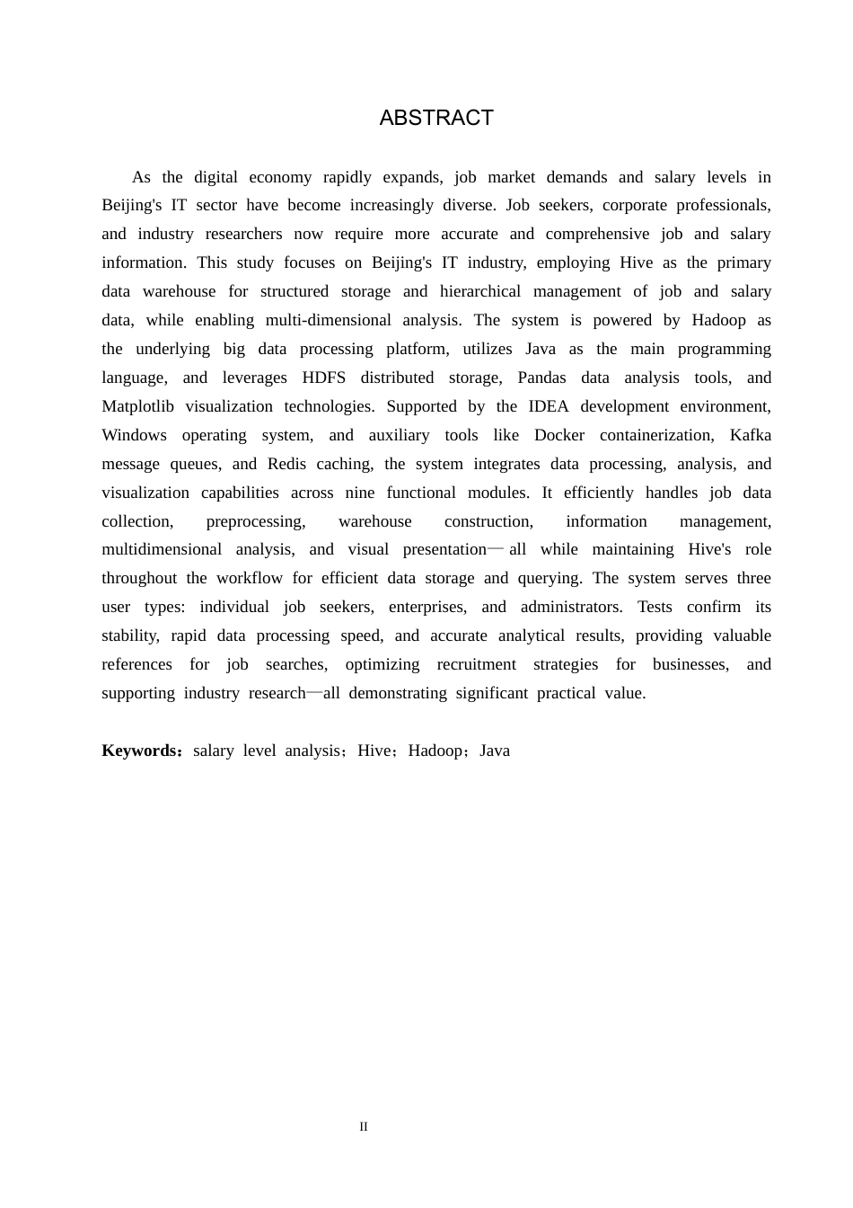 26年WH数据科学与大数据技术 基于Hive的北京IT岗位需求与薪资水平分析系统设计与实现3.8-AI2.68(24378字).docx_第2页