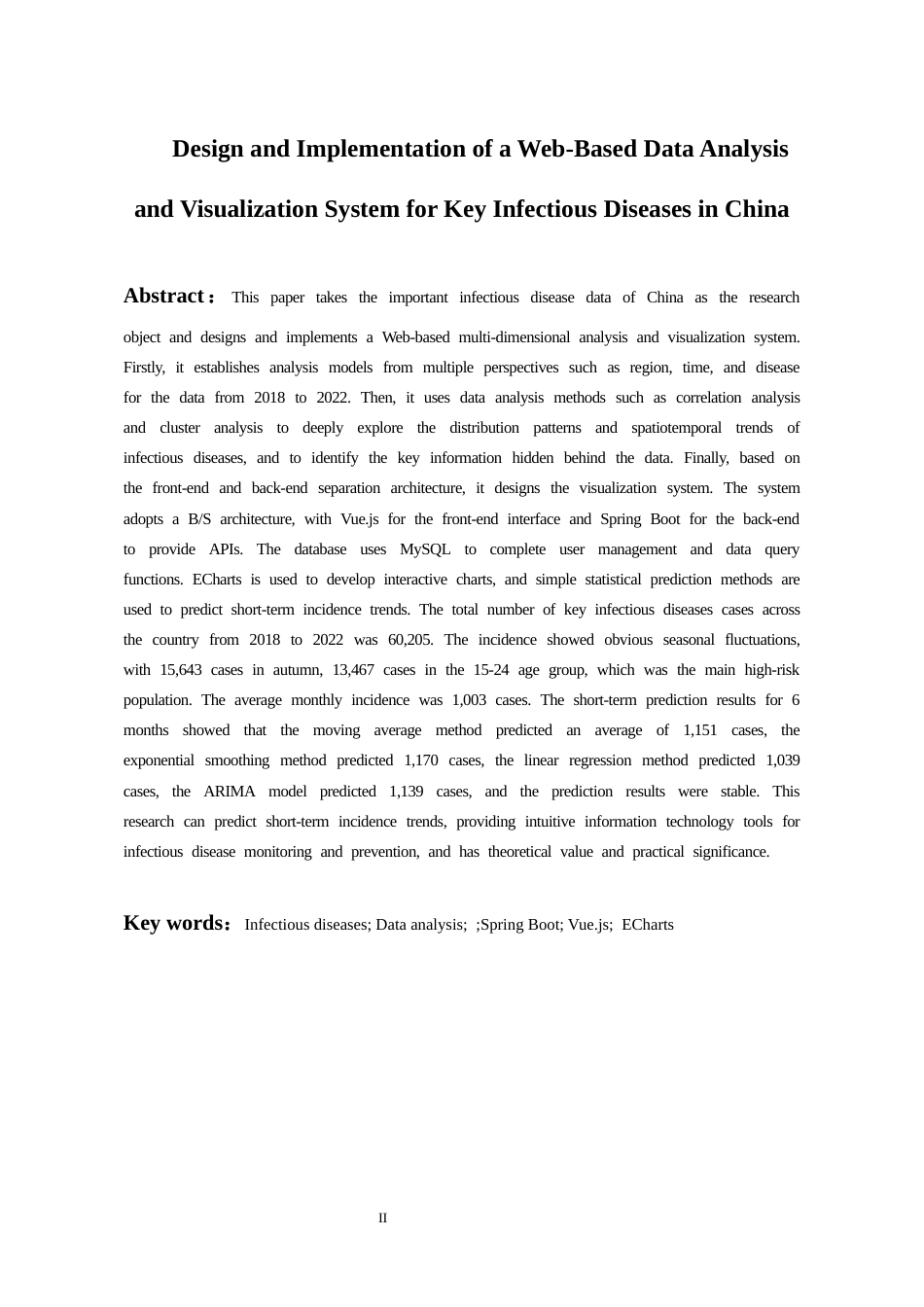 26年WH数据科学与大数据技术 基于Web的中国重点传染病数据分析及可视化系统设计与实现5.03-AI6.86-约18633字符(18280字).docx_第4页