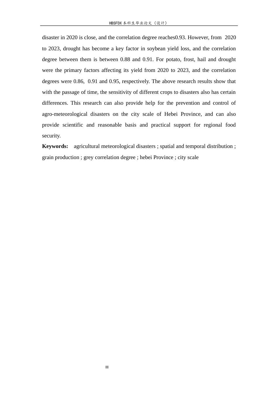 26年WH地理科学 2020年以来市域尺度下河北省主要农业气象灾害时空分布特征及其对粮食产量的影响研究4.83-AI5.37_1-约27100字符.docx_第3页