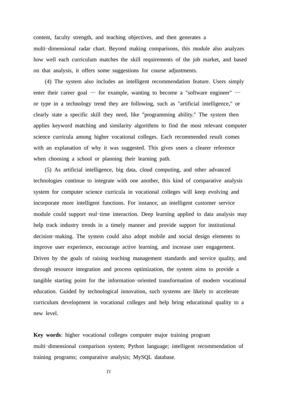 26年WH计算机科学与技术 基于AI大模型的高职院校计算机专业培养方案多维度对比研究系统实现10.34-AI8.48-约16294字符.docx_第5页