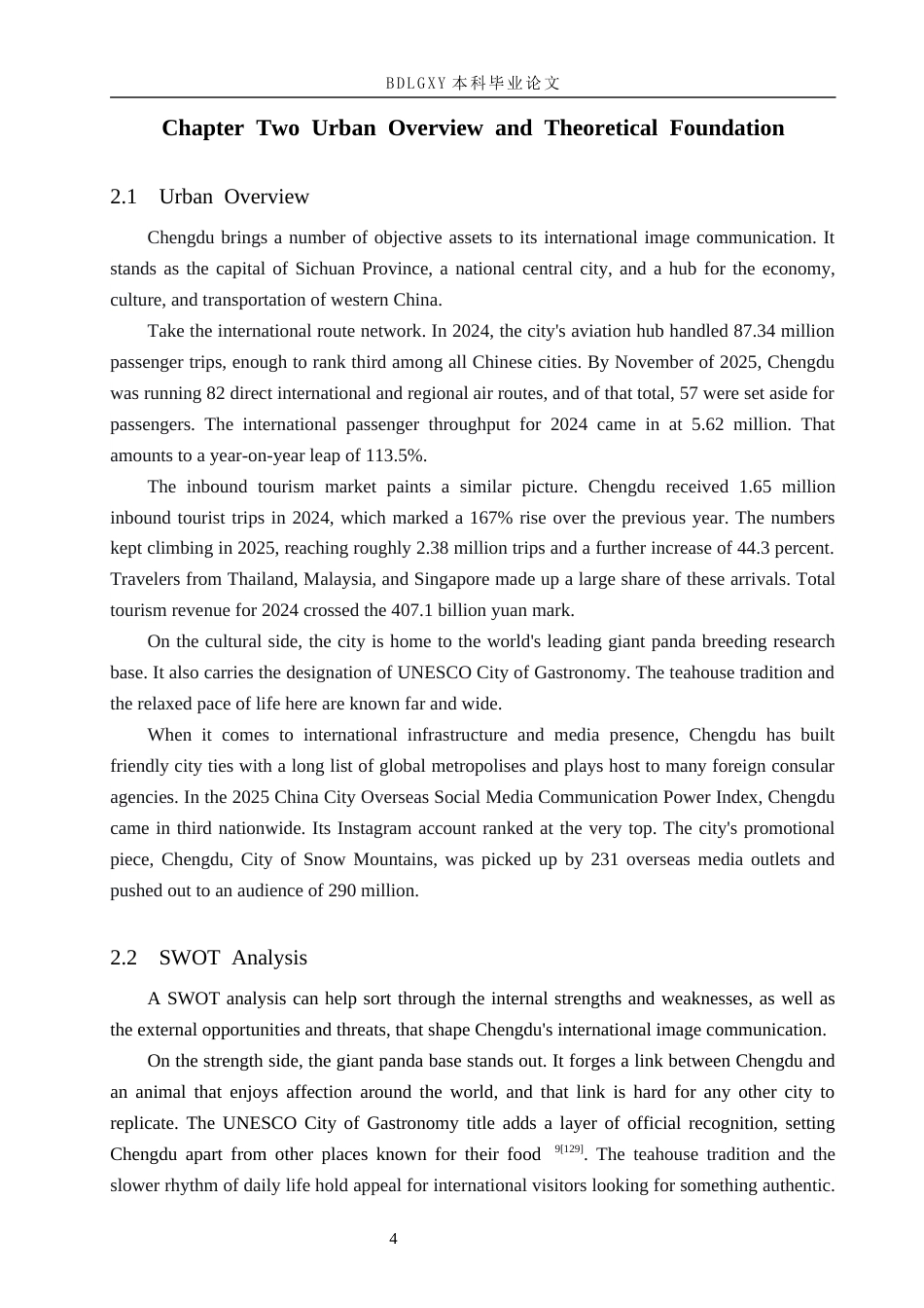 26年WH英语本科 成都国际形象的外宣方案设计成都国际形象对外宣传方案0.19- A I19.3(11096字).docx_第8页